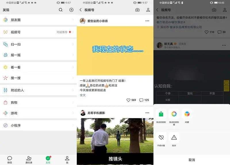 微信聊天记录关键词文案(微信活动总结文案)