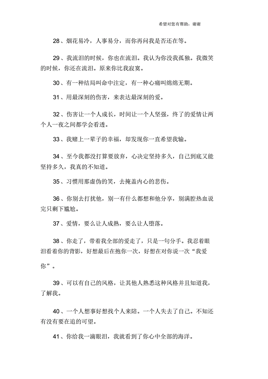 讽刺聊天记录的句子(调侃的聊天记录)