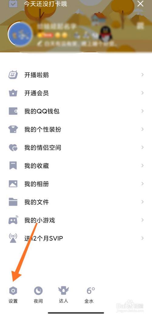 如何查看他和别人的聊天记录QQ(如何查看他和别人的聊天记录被删除的)
