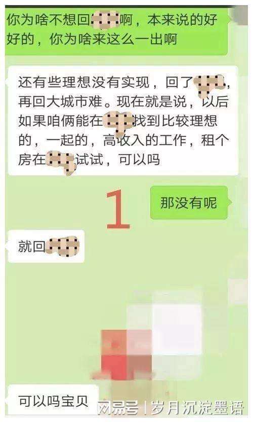 转账聊天记录可以作为租房凭证吗(租房转账证明有法律效力吗)