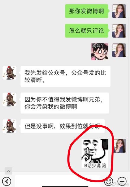 你的朋友翻聊天记录时表情包(你看看聊天记录表情包)