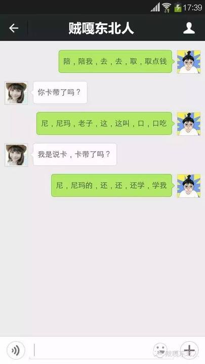 搞笑聊天记录情侣最新(情侣尬聊聊天记录)