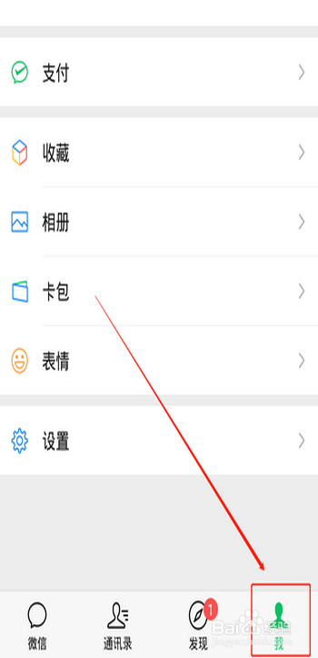 没有聊天记录可以拍一拍对方吗(没聊过天怎么拍一拍对方)