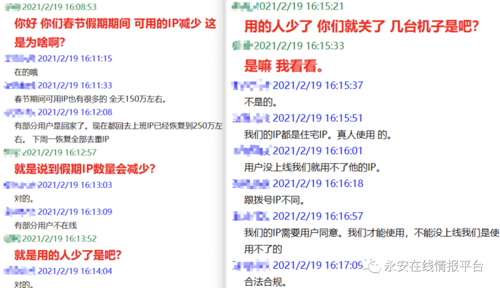 聊天记录能查ip吗(如何通过ip查微信聊天记录)