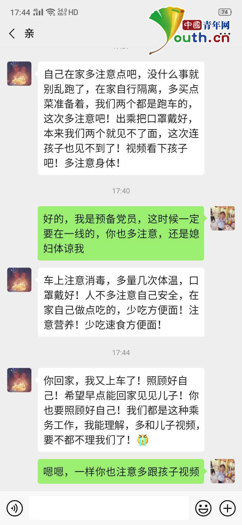 怎么可以调查配偶微信聊天记录(怎么可以调查配偶微信聊天记录记录)