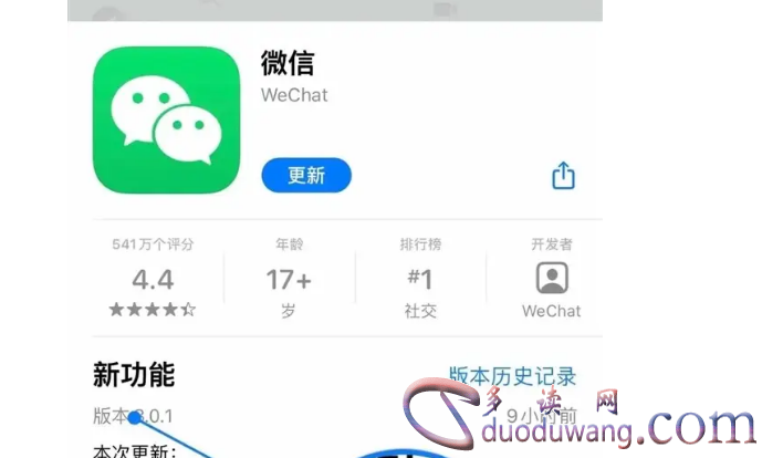 怎么可以调查配偶微信聊天记录(怎么可以调查配偶微信聊天记录记录)