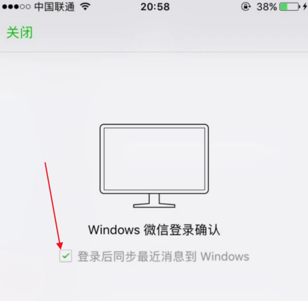 微信收不到聊天记录是为什么(微信聊天记录没有收到怎么办)