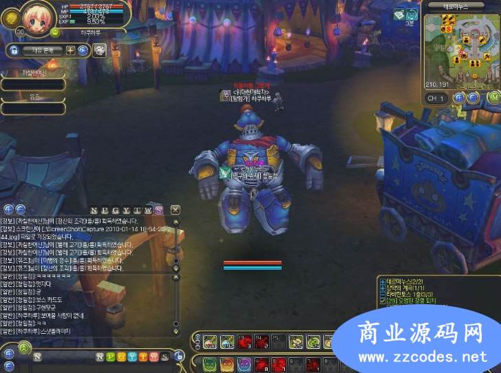 iris部分聊天记录(iris吧)