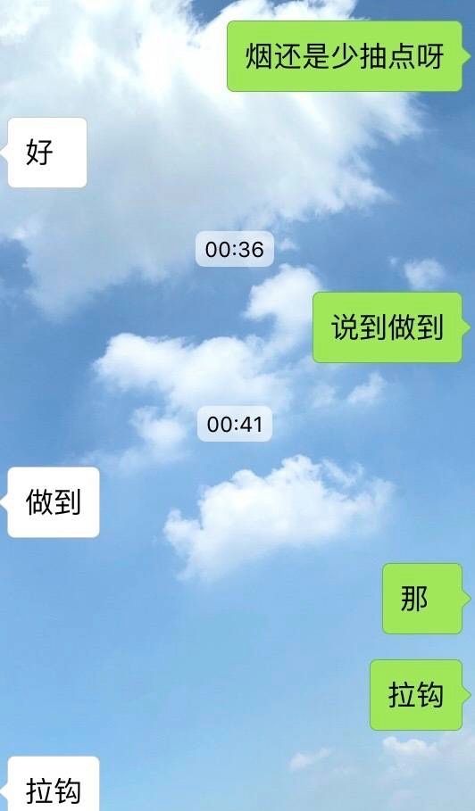 自己总是翻看聊天记录(偶尔也会翻翻聊天记录)