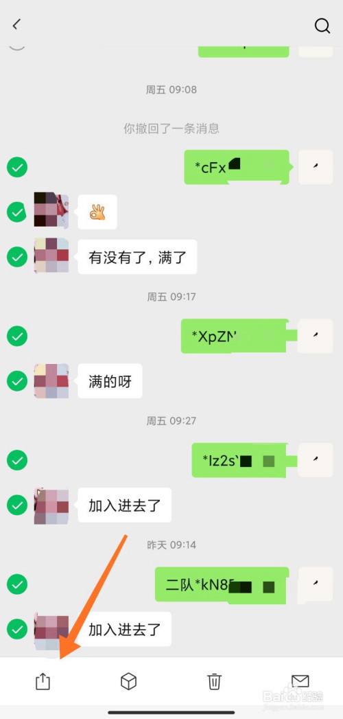 怎么把朋友的聊天记录发给自己(怎么把朋友的聊天记录发给自己的朋友圈)