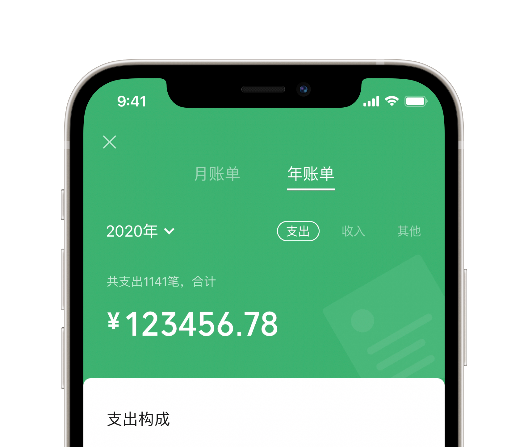 打印微信聊天记录和账单(微信聊天记录怎么打印)