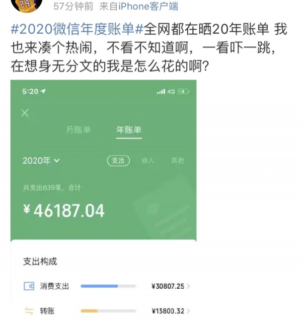 打印微信聊天记录和账单(微信聊天记录怎么打印)