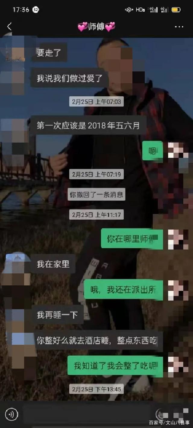 建议不要看聊天记录(不要翻看聊天记录)