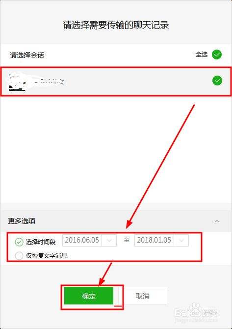 聊天记录发送多个文件怎么弄的(聊天记录怎样以文件形式发送)