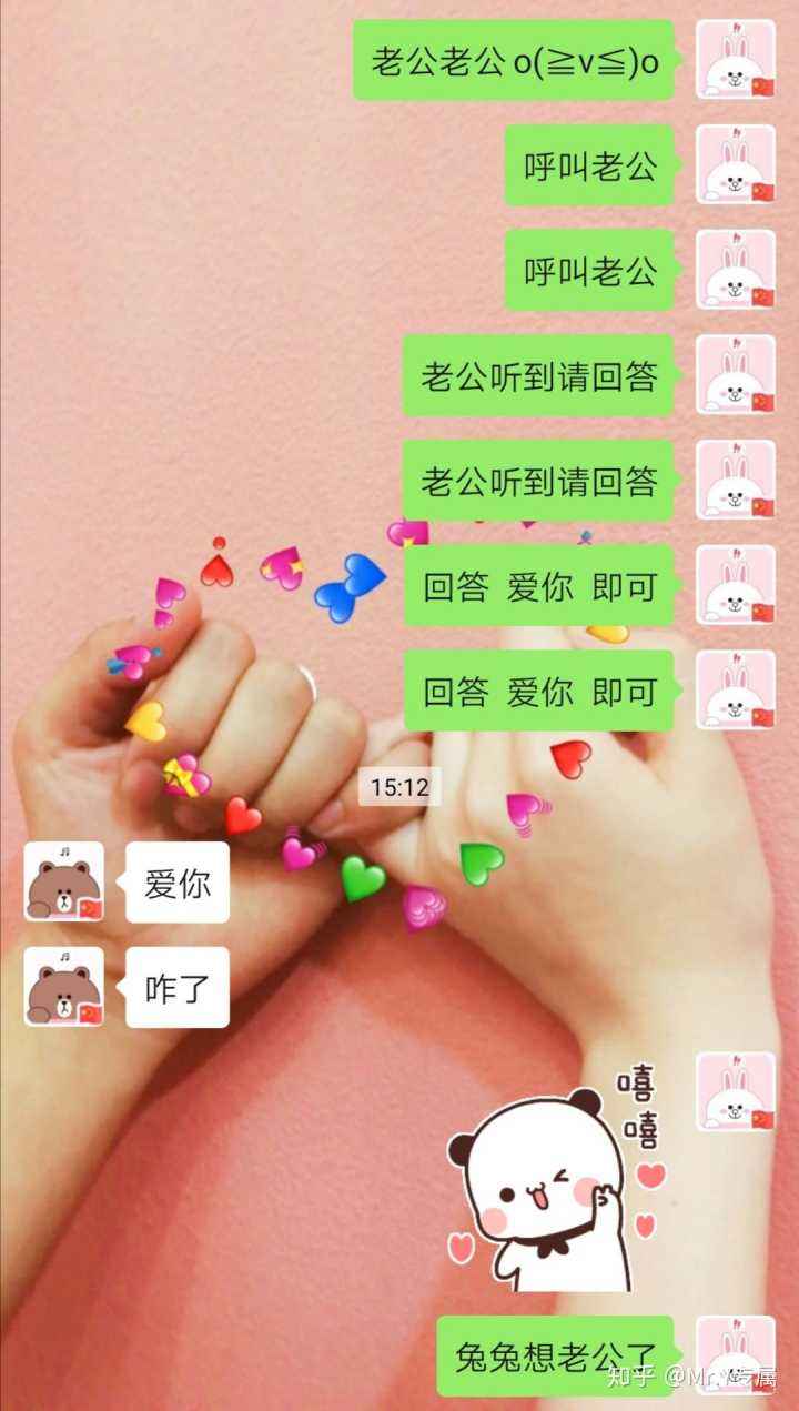 我好想你聊天记录视频(我好想你聊天记录视频怎么拍)