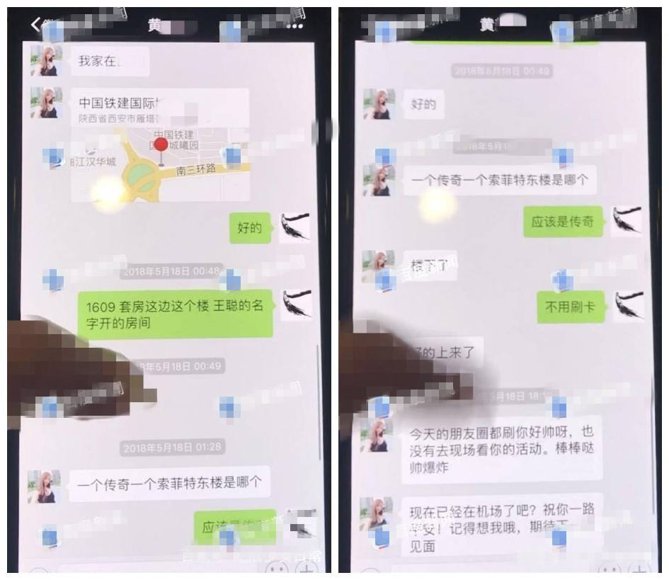 女友还保留着露骨聊天记录(女友还保留着露骨聊天记录为什么)