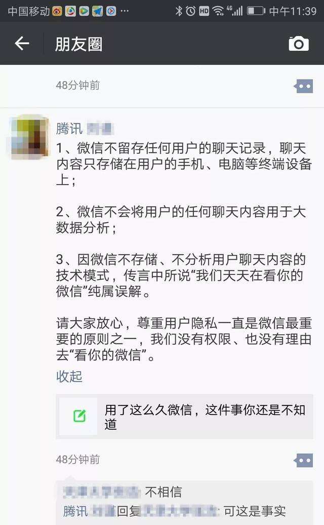 徽信如何截取多聊天记录(微信聊天记录截取合并)