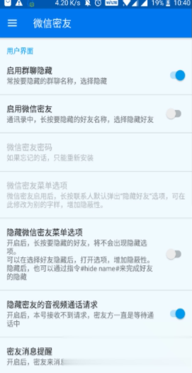 怎么查非微信好友聊天记录(怎么查非微信好友聊天记录全部)