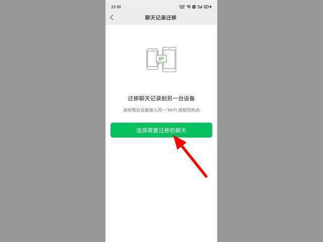 手机上可以恢复聊天记录吗(手机上的聊天记录能恢复吗)