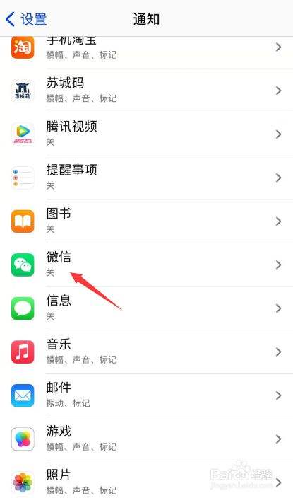 苹果11看不见微信聊天记录(苹果11微信聊天记录不显示)