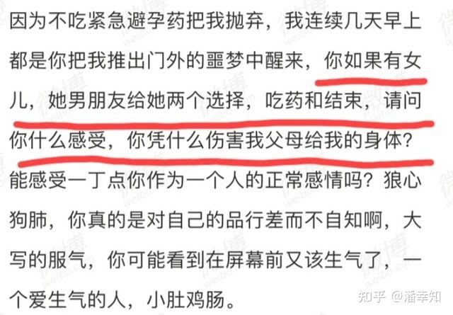 欠揍文学聊天记录(欠揍的小说)