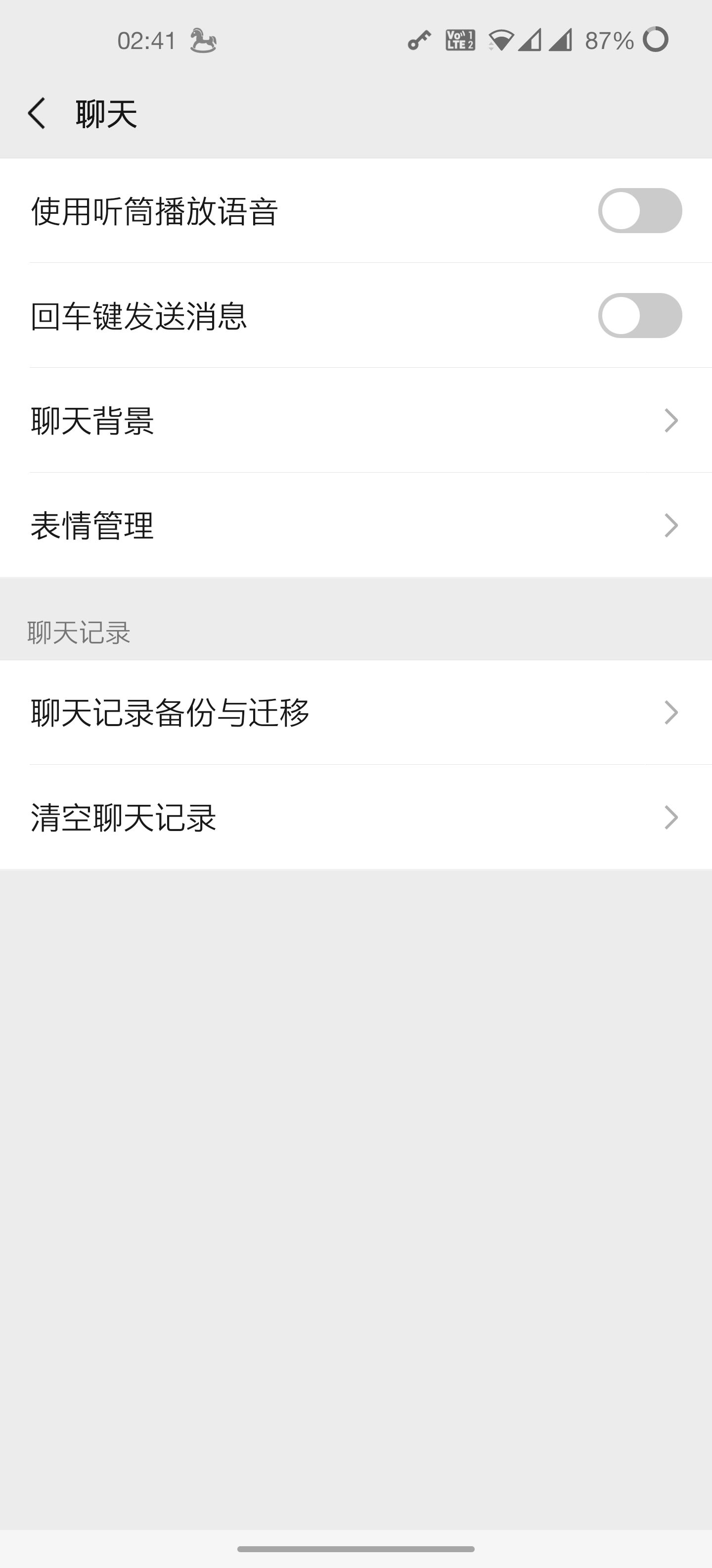 一加刷系统备份聊天记录和照片(一加怎么备份照片)