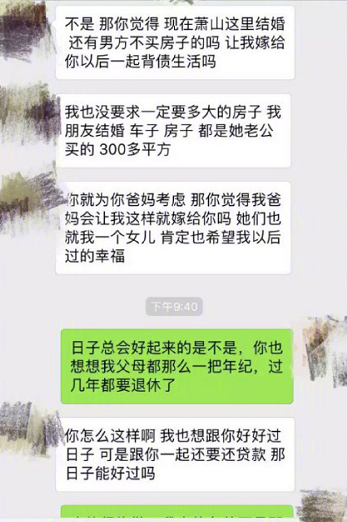 跟浪女人怎么聊天记录(怎么和女生聊天浪迹)