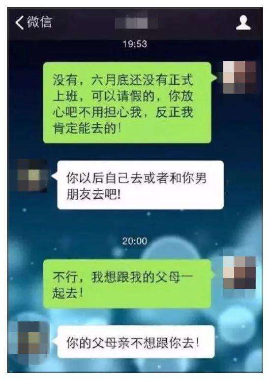 家人聊天记录大全(家人视频聊天)