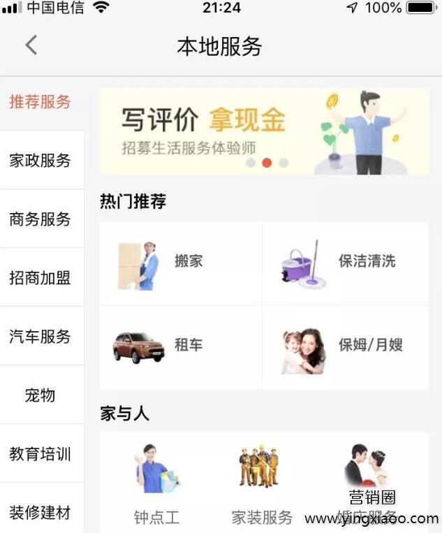 赶集网的聊天记录文件(怎样下载赶集网的信息)
