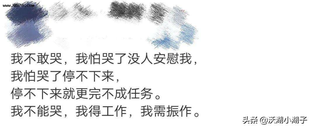你非得让我哭吗聊天记录的简单介绍