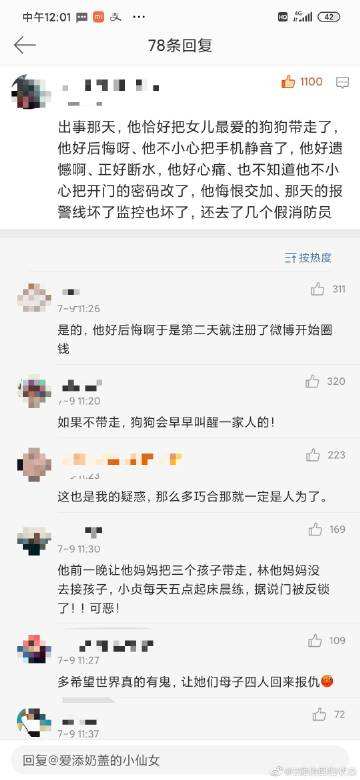 你非得让我哭吗聊天记录的简单介绍