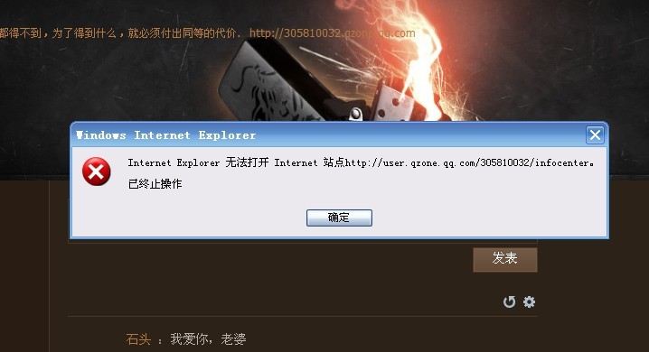 电脑中病毒打不开qq聊天记录(打不开聊天记录)