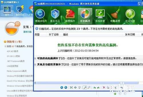 电脑中病毒打不开qq聊天记录(打不开聊天记录)