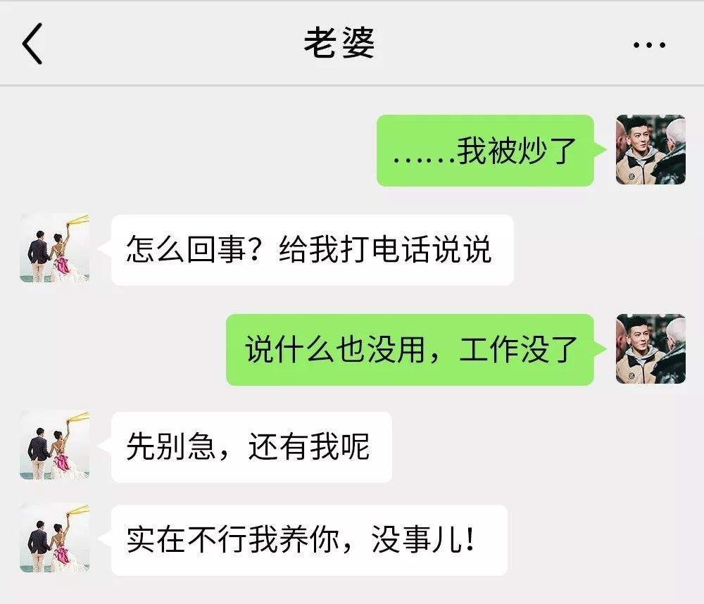 情人把和别人聊天记录删除了(情人把和别人聊天记录删除了怎么恢复)