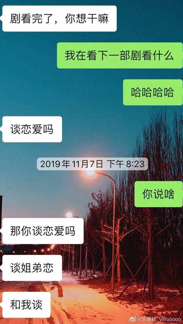 你已经几个小时没理我了聊天记录(你已经几个小时没理我了聊天记录怎么删除)