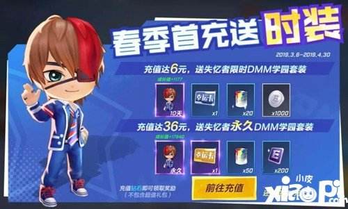 逃跑吧少年怎么看删除的聊天记录(逃跑吧少年怎么查看)