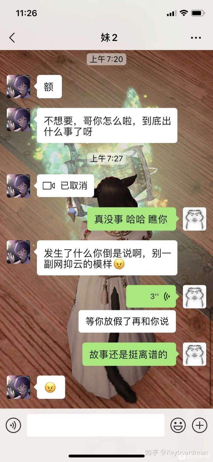 和聊天记录贴吧(聊天的贴吧)