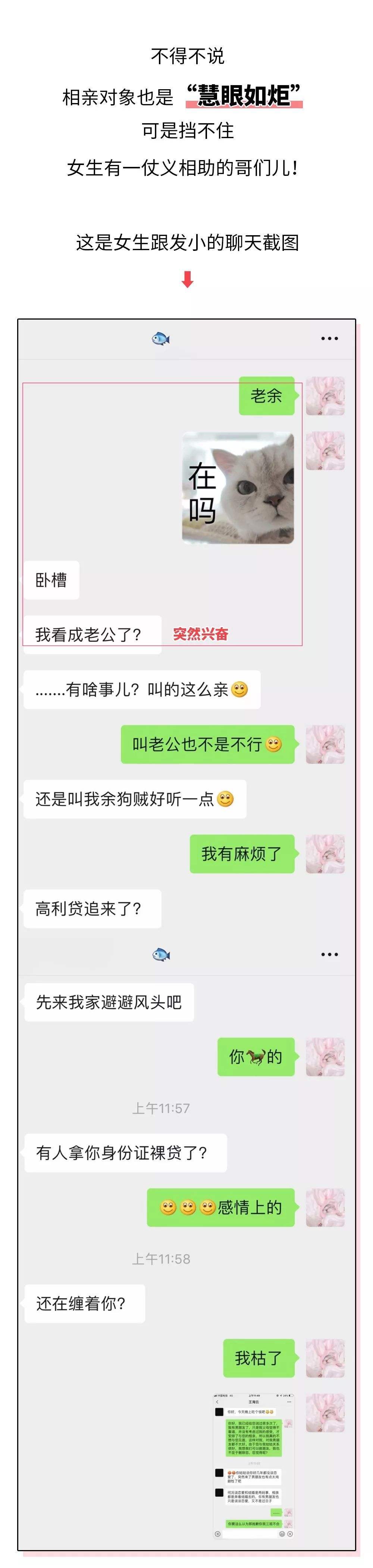 聊天记录伤感卡点视频加长版(伤感的卡点视频)