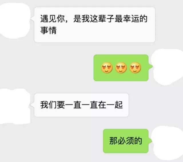 发现老婆藏在心底的聊天记录(发现老婆藏在心底的聊天记录怎么办)