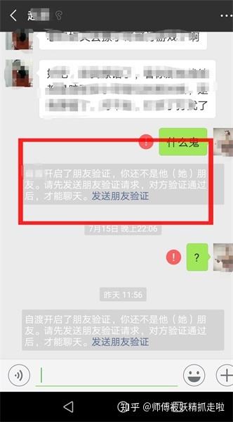 把人拉黑能看聊天记录吗(把人拉黑能看聊天记录吗抖音)