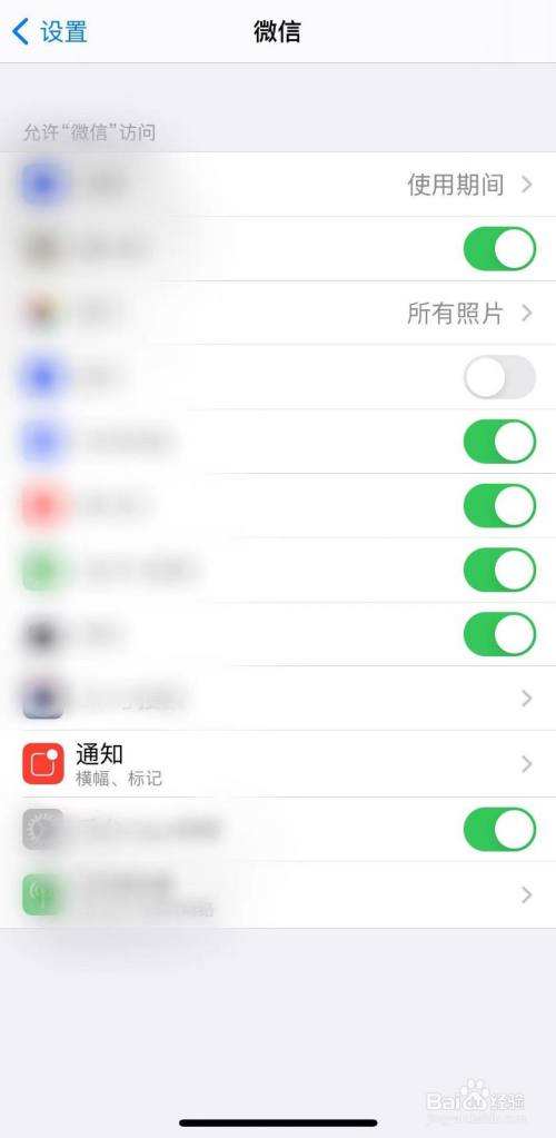 iphone12微信聊天记录(iphone12恢复微信聊天记录)