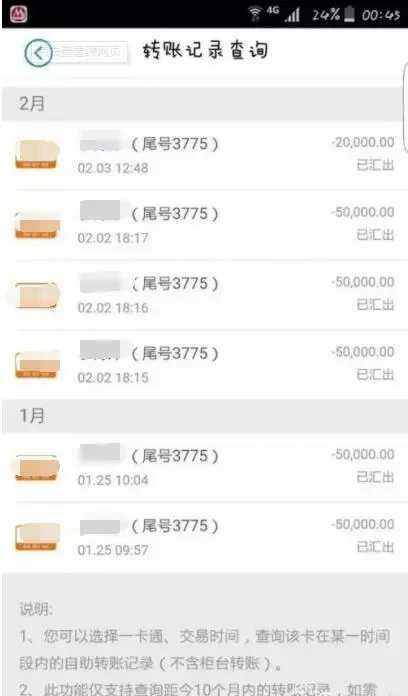 微信迁移聊天记录转账记录有没有(微信转账记录可以迁移嘛)