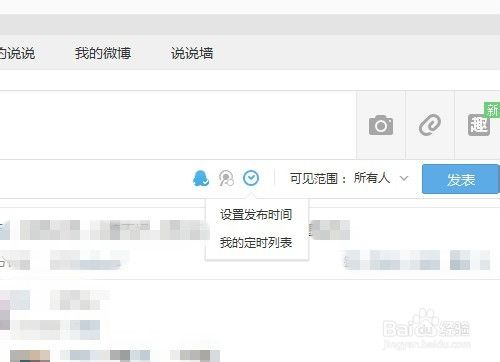 聊天记录怎样发送到qq空间(空间怎么发聊天内容)