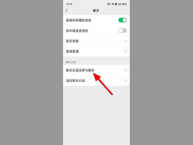 微信怎样修改微信聊天记录(微信怎样修改微信聊天记录内容)