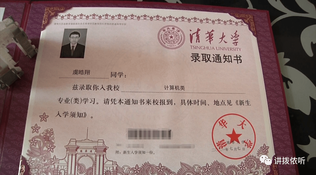 清华大学宿舍聊天记录(清华大学两人间宿舍)