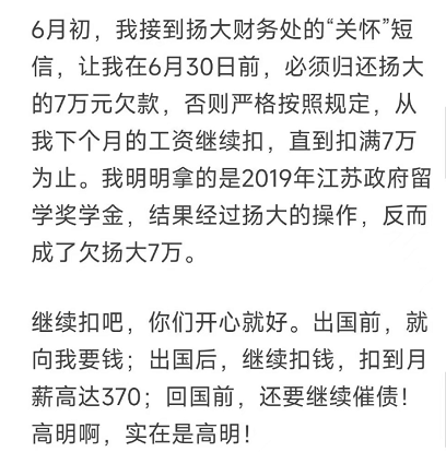 复旦大学搞事情聊天记录(复旦 聊天记录)