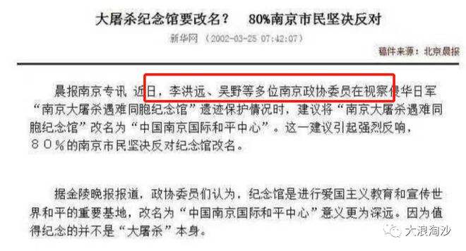 复旦大学搞事情聊天记录(复旦 聊天记录)