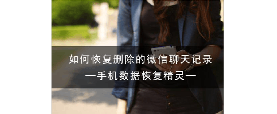 微信聊天记录下载的视频保存在哪(微信聊天记录下载的视频保存在哪里)