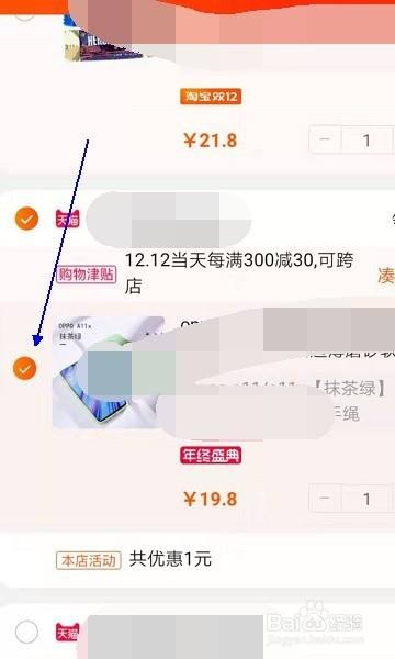 淘宝购物聊天记录删除了怎么恢复(淘宝怎么恢复删除的聊天记录)