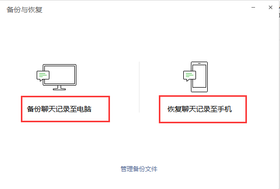 卸载重装聊天记录还在吗(卸载重装后聊天记录丢失)